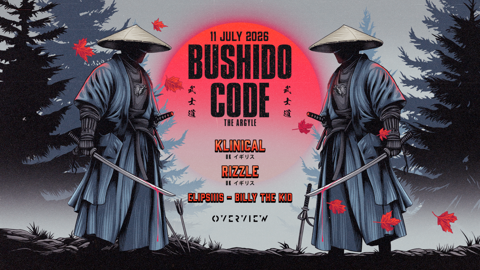 Bushido Code